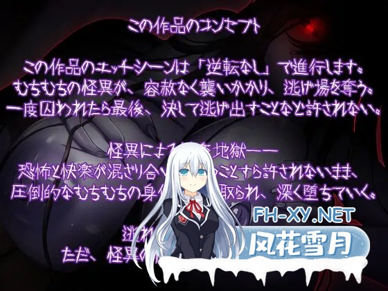 [RPG/AI汉化/反向奸/巨乳/中出][RJ01356257/ダーク・ブタゴリラ社团]让人寒彻心扉的可怕故事～储物柜～/冷たくなるほどヌケるコワい話～ロッカー～...-5.jpg