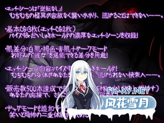[RPG/AI汉化/反向奸/巨乳/中出][RJ01356257/ダーク・ブタゴリラ社团]让人寒彻心扉的可怕故事～储物柜～/冷たくなるほどヌケるコワい話～ロッカー～...-6.jpg