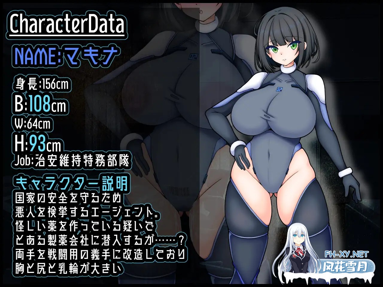 [RPG/机翻+AI文本/巨乳/机械X/羞辱][RJ01346992/ たのしいたけ社团]机器 :RE 创新/Machina :RE Creation[Ver1.01+全回想存档][PC/1.10G]-5.jpg