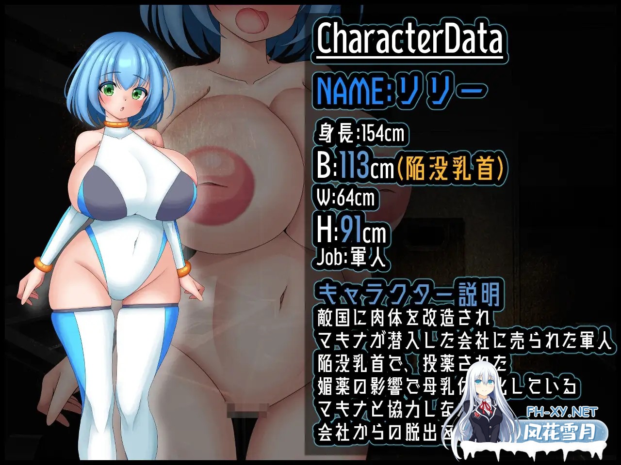 [RPG/机翻+AI文本/巨乳/机械X/羞辱][RJ01346992/ たのしいたけ社团]机器 :RE 创新/Machina :RE Creation[Ver1.01+全回想存档][PC/1.10G]-6.jpg