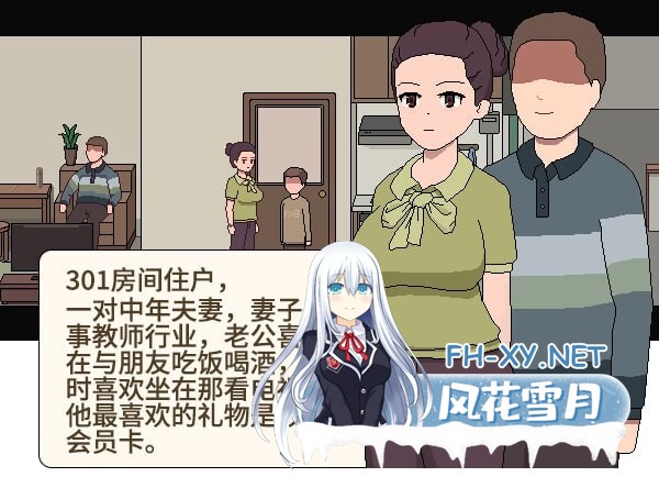 [互动SLG/像素动态/新作/PC] 美女公寓 Build.17922589 官方中文+DLC [100M]-8.jpg