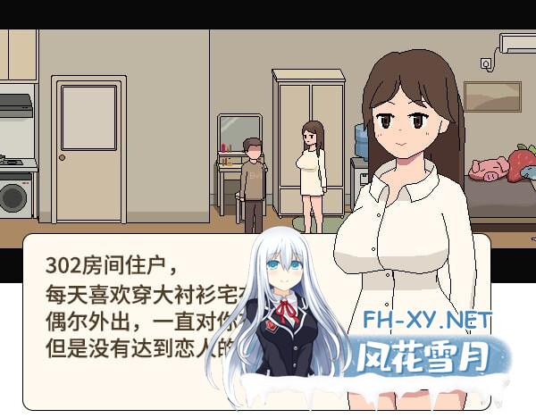 [互动SLG/像素动态/新作/PC] 美女公寓 Build.17922589 官方中文+DLC [100M]-9.jpg