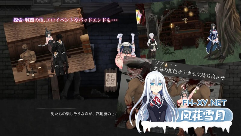 [ACT/无码汉化/动态] 魔女复仇之夜 魔女は復讐の夜に V1.07  [706M]-9.jpg