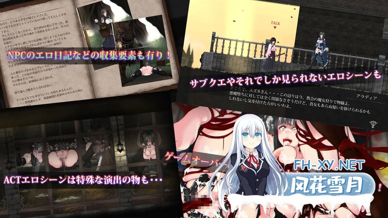 [ACT/无码汉化/动态] 魔女复仇之夜 魔女は復讐の夜に V1.07  [706M]-8.jpg