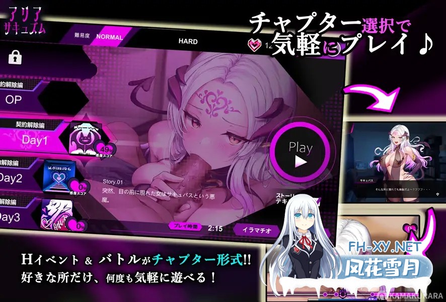 [SLG/阿黑颜]魅魔咏叹调（アリアサキュズム） V1.1 A精翻汉化[1G]-12.jpg