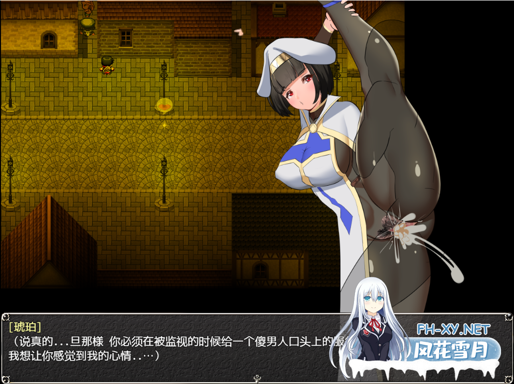 [RPG/汉化] NTR女祭司重置版 Nymphomania Priestess Ver1.00 完结汉化版 + 全回想 [3.6G]-5.png