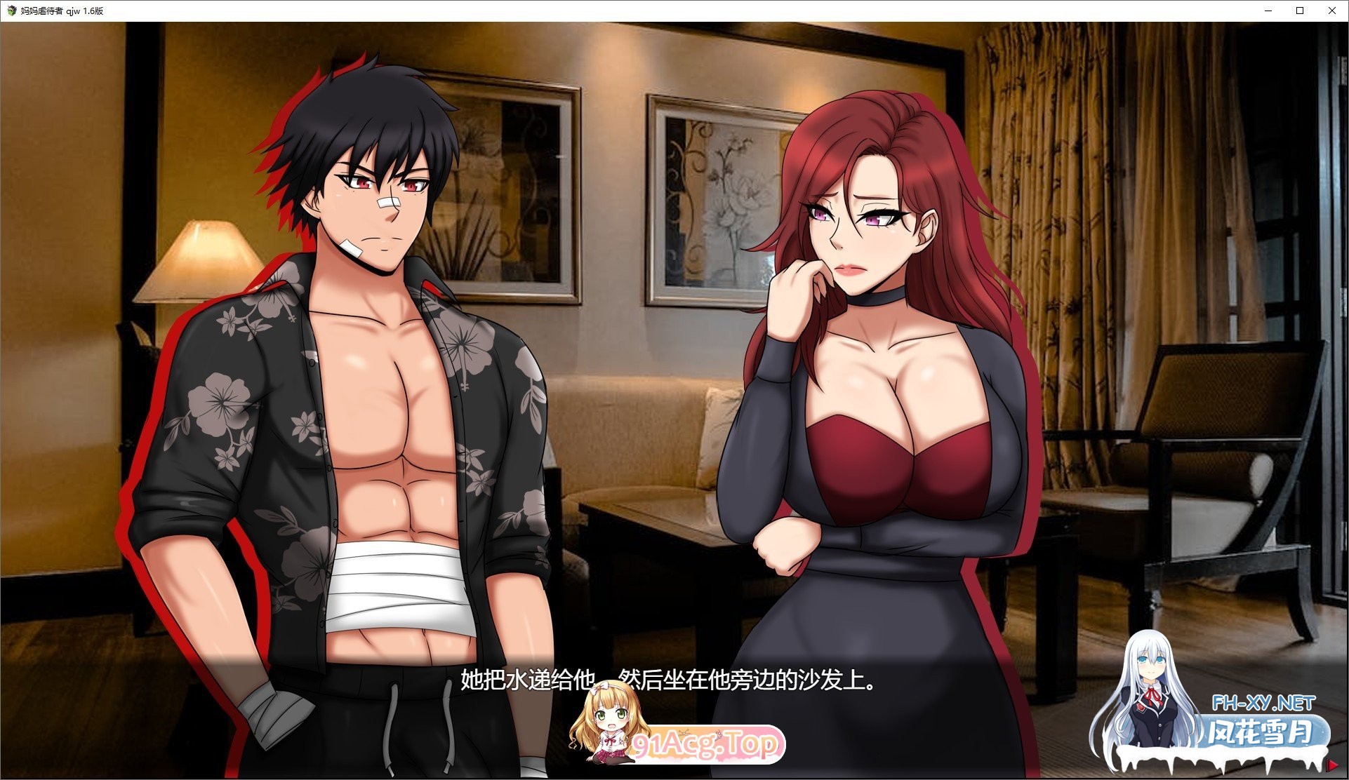 [RPG/汉化/PC+安卓] 妈妈虐待者/Mommy Manlandler Ver1.6 AI汉化版 [1.49G]-7.jpg