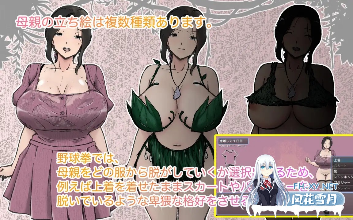 [RPG/机翻+AI文本/口交/足交][RJ01350343/あるくつうる社团]与最喜欢的妈妈在无人岛7天尽情做爱！！/大好きな母さんとセックスがしたい無人島7日間!...-5.jpg