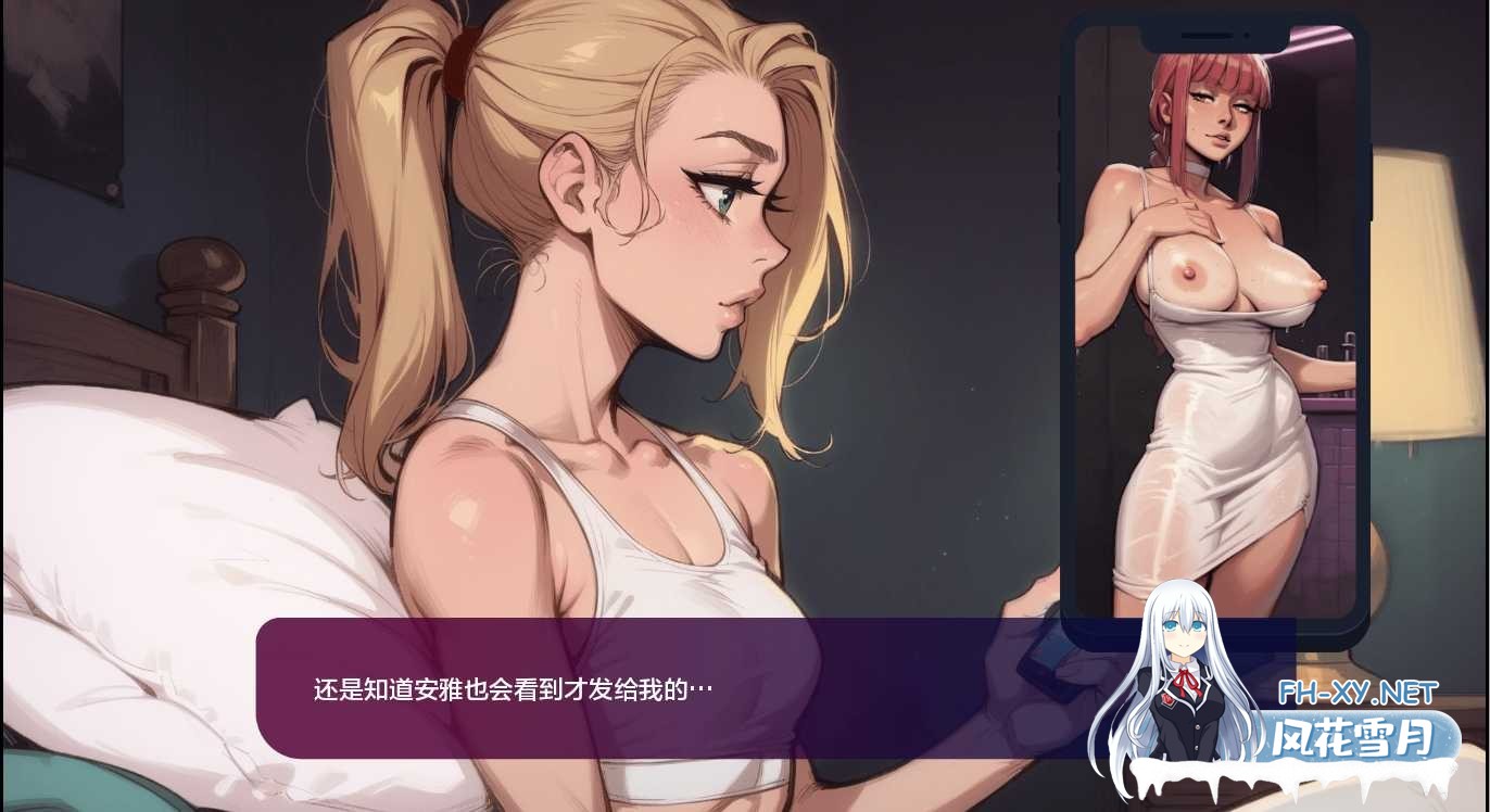 [SLG/PC+安卓]我的新女友（安雅视角） My new Girlfriend [Anya's POV+乱伦补丁][1.80G]-9.jpeg