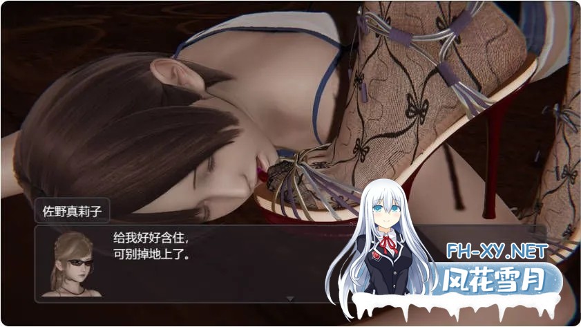 [RPG/3D/官中/动态]脚下的正常生活 Normal Life Under Feet Ver2.8.0 官方中文版[2.31G]-11.jpg