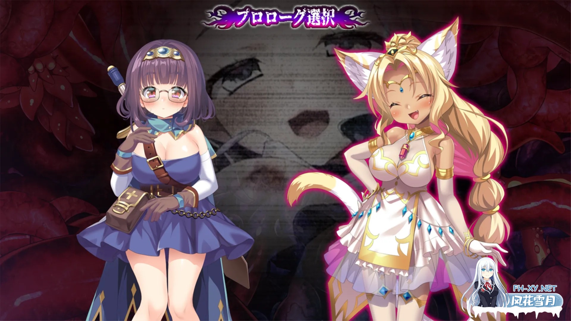 [拔作ADV/汉化]新章・邪淫的祭品 ～触手公主的种子～新章・邪淫のいけにえ ～触手姫の種子～ 汉化内嵌版+特典[2.21G]-6.jpg