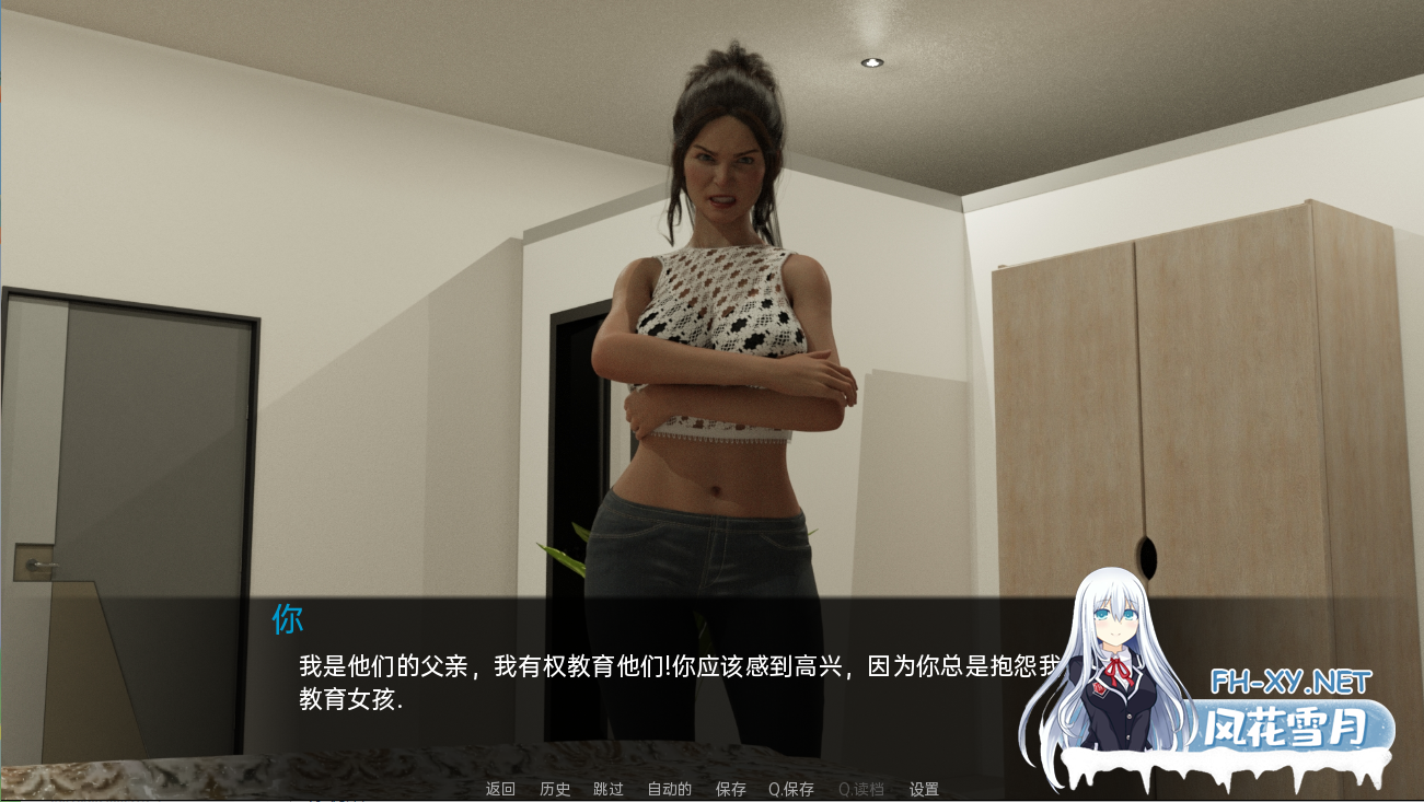 [欧美SLG/汉化/动态]假父亲V0.3 Full AI汉化版[PC+安卓][2.5G]-5.png