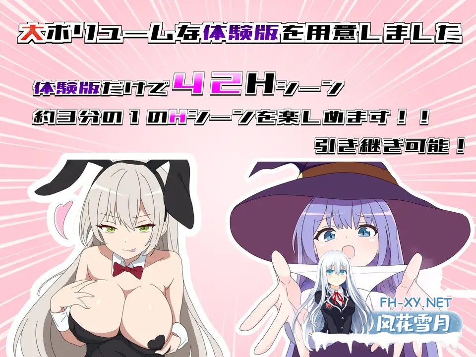 [RPG/AI汉化/动态/乳交/口交/色诱/足交][RJ01028095/はるなる社团]挑战勇者试炼时被诱惑的我/勇者の試練に挑戦したら誘惑された僕[Ver1.6+存档][PC+安...-5.jpg