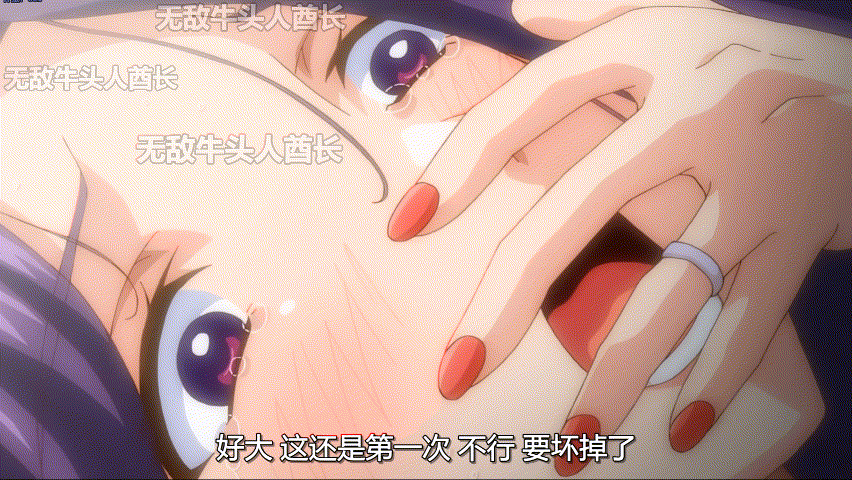 [2D][新番动画][AI中文字幕][1080P]完堕ち×寝取られ家族 前編  [0.5G]-4.gif
