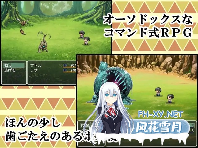 [RPG/PC/AI汉化] 与母亲的冒险!RPG 母との冒険!RPG [770M]-5.jpg