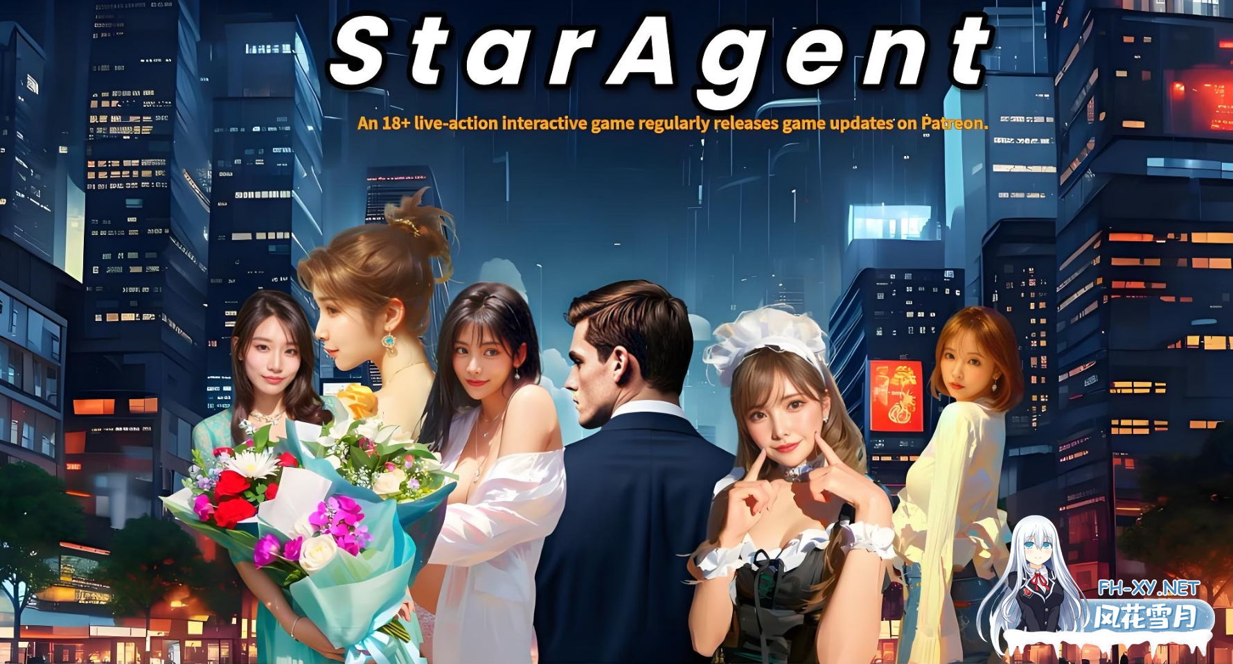 [HTML/真人/动态/官中/浏览器翻译]明星代言人/Star Agent[Ver0.60][PC/2.0G]-4.png