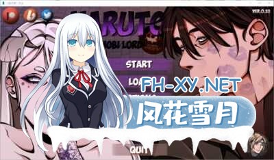 [SLG/中文/更新/同人]火影忍者：忍者领主/忍术大师/Naruto Shinobi Lord[Ver0.33 Free][PC+安卓/6.90G]-2.jpg