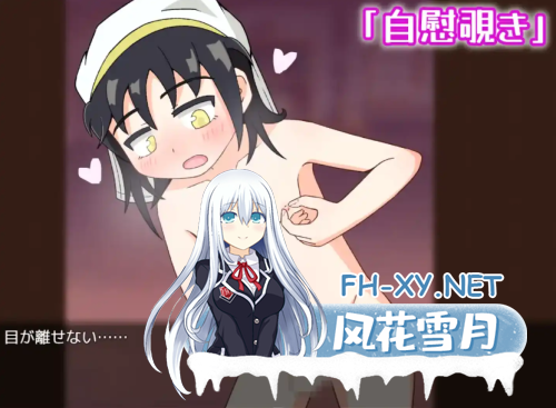 [爆款RPG/AI汉化]精液喷泉1.0汉化版[PC+安卓/336MB]-5.png