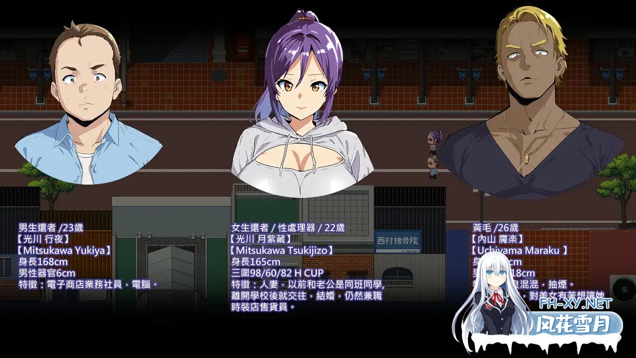 [RPG/PC/官中] 僵尸 NTR Zombie NTR [456M]-1.jpg