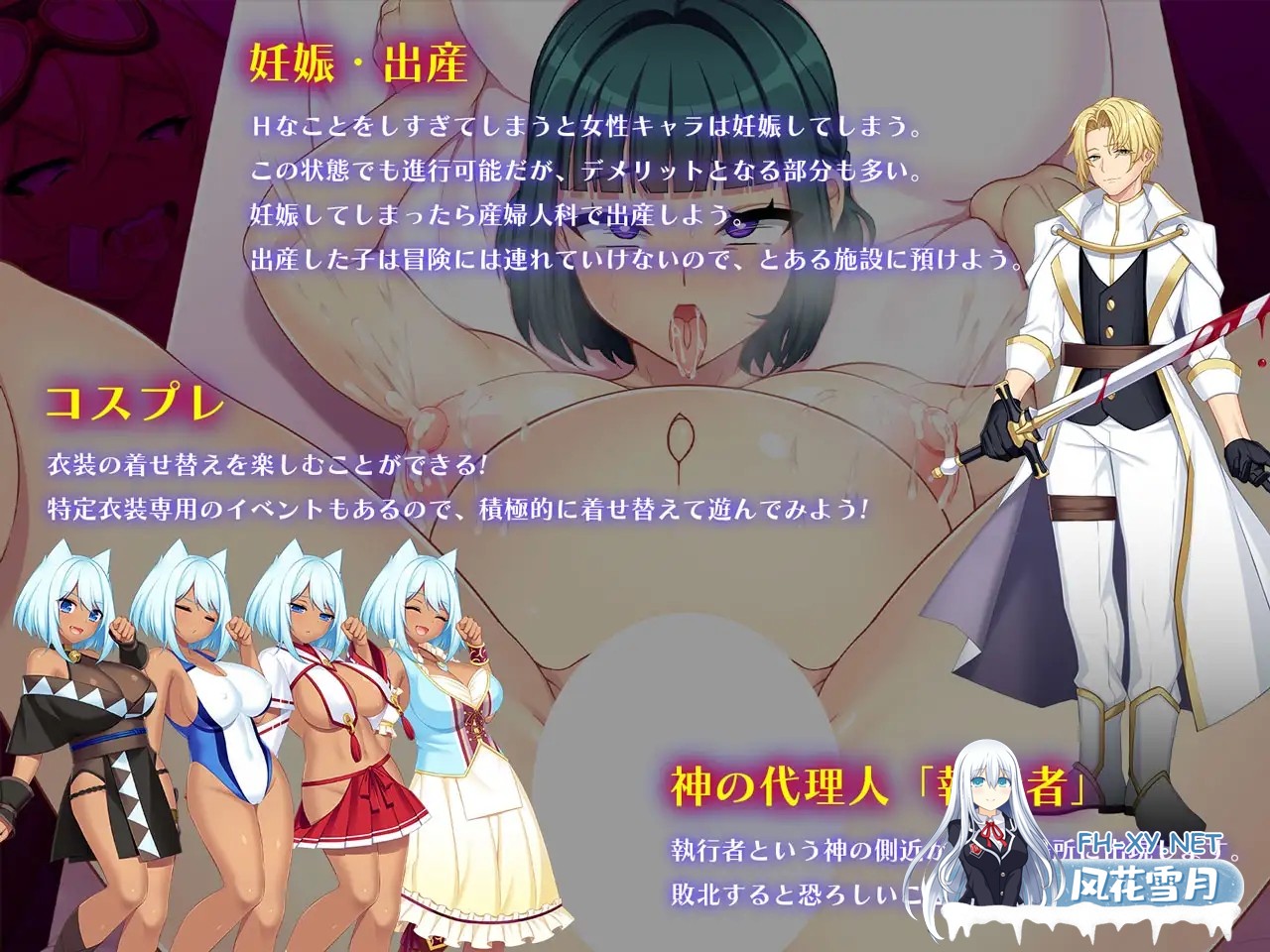 [精品RPG/汉化] 龙血～以龙的诅咒和精液向神复仇的RPG～/ドラゴンブラッド～竜の呪いと精液で神に復讐を誓うRPG～ Ver1.22b AI汉化版 [6.9G]-4.jpg