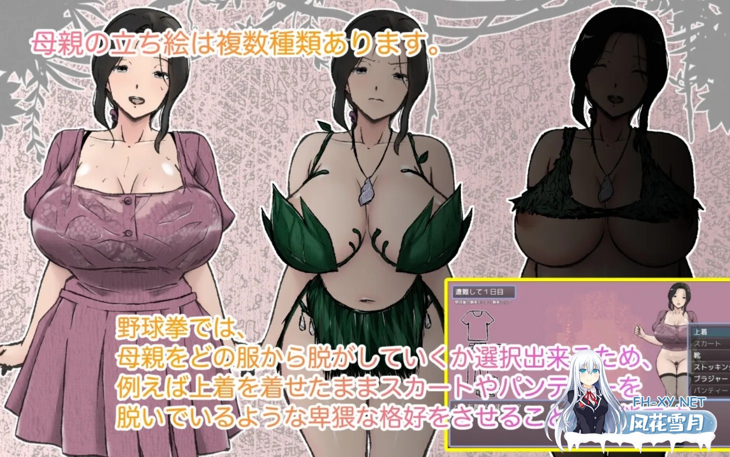 [日系RPG/汉化/探索]与最喜欢的妈妈在无人岛7天尽情做爱！！大好きな母さんとセックスがしたい無人島7日間!! Mtool汉化版[1.88G]-5.jpg