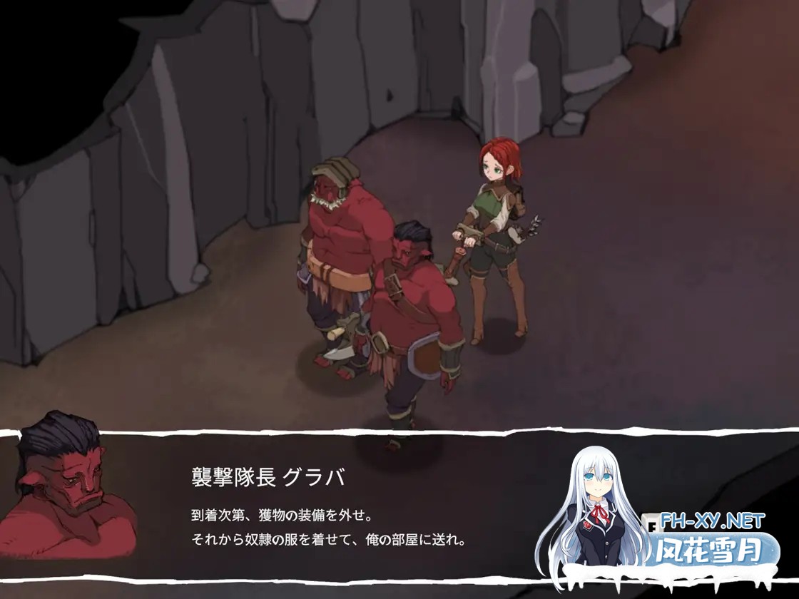 [RPG/PC] 埃琳娜的故事 エレナの物語 [187M]-5.jpg