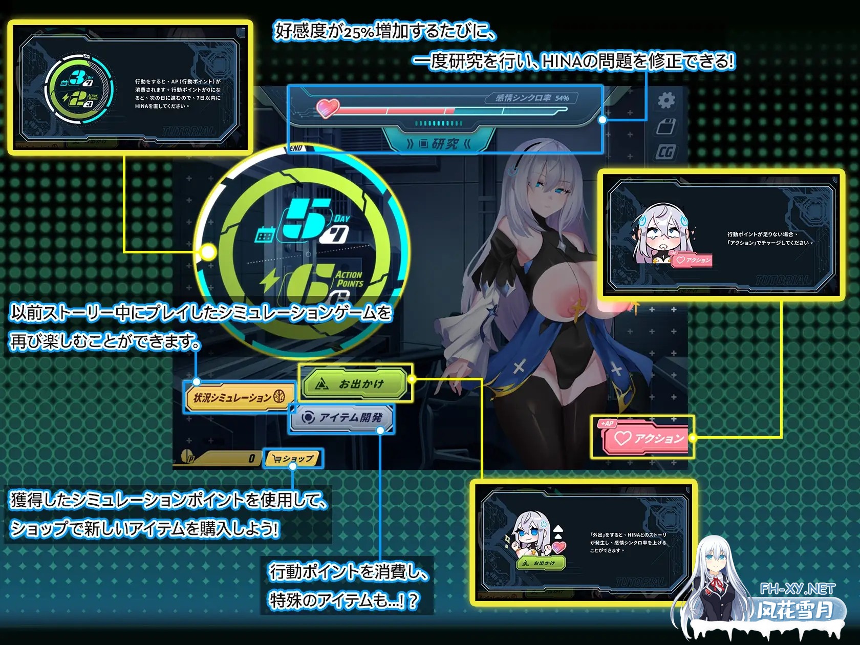 [SLG/官中] 转录少女拯救行动！/トランスパイル少女救援作戦! DL官方中文版 [575M]-3.jpg