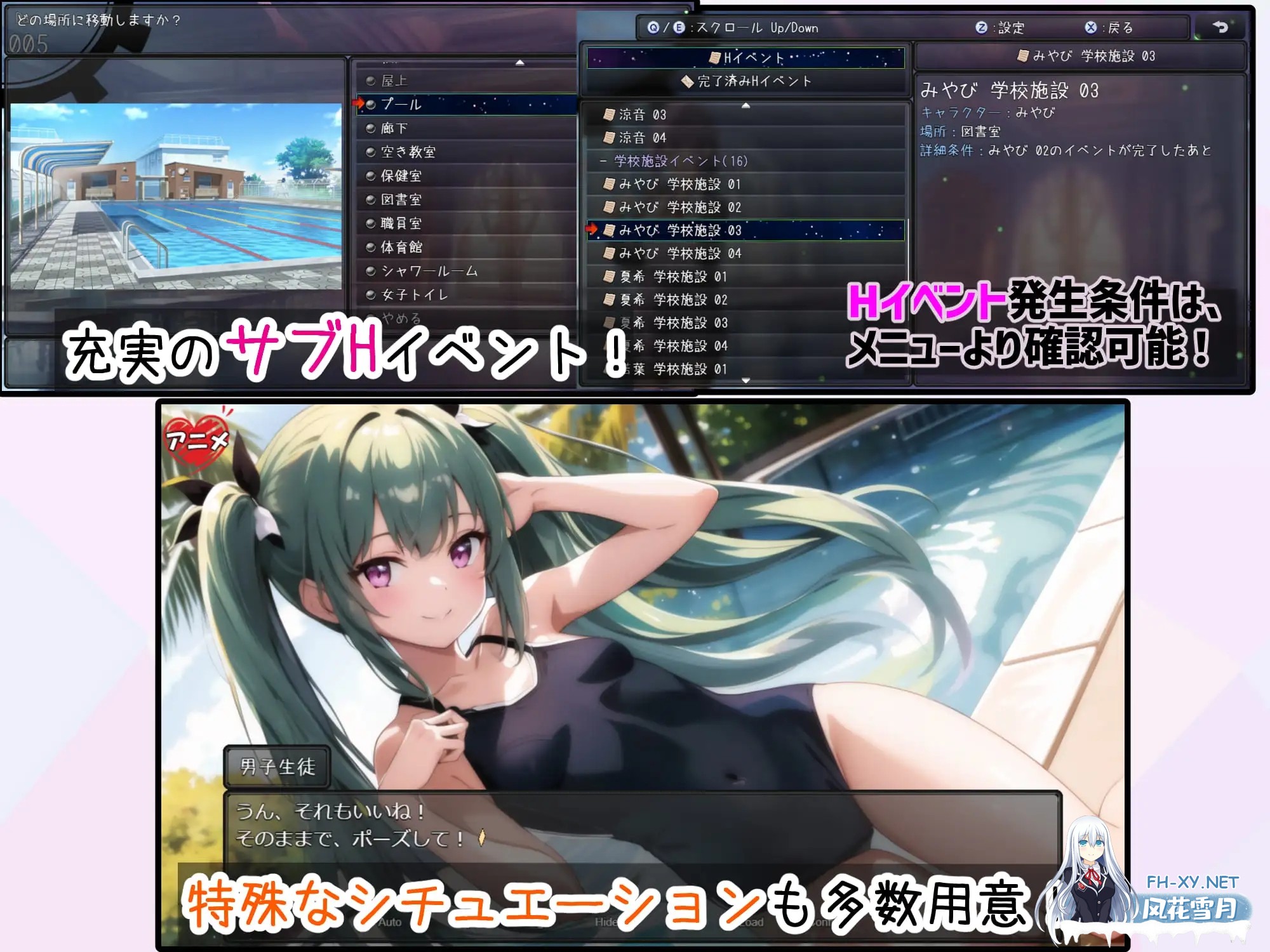 [RPG/DL官中/像素/战斗H/萝莉/NTR/AI作画][RJ01059742/スタジオVR社团]魔法学院和欲望水晶/魔法学園と淫欲のクリスタル[PC/960M]-9.jpg