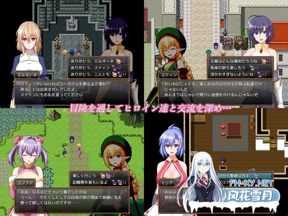 [日式RPG/AI汉化/新作/] GranEnde:传奇 GranEnde:Saga V1.05 AI汉化版 [1.4GCV]-2.jpg