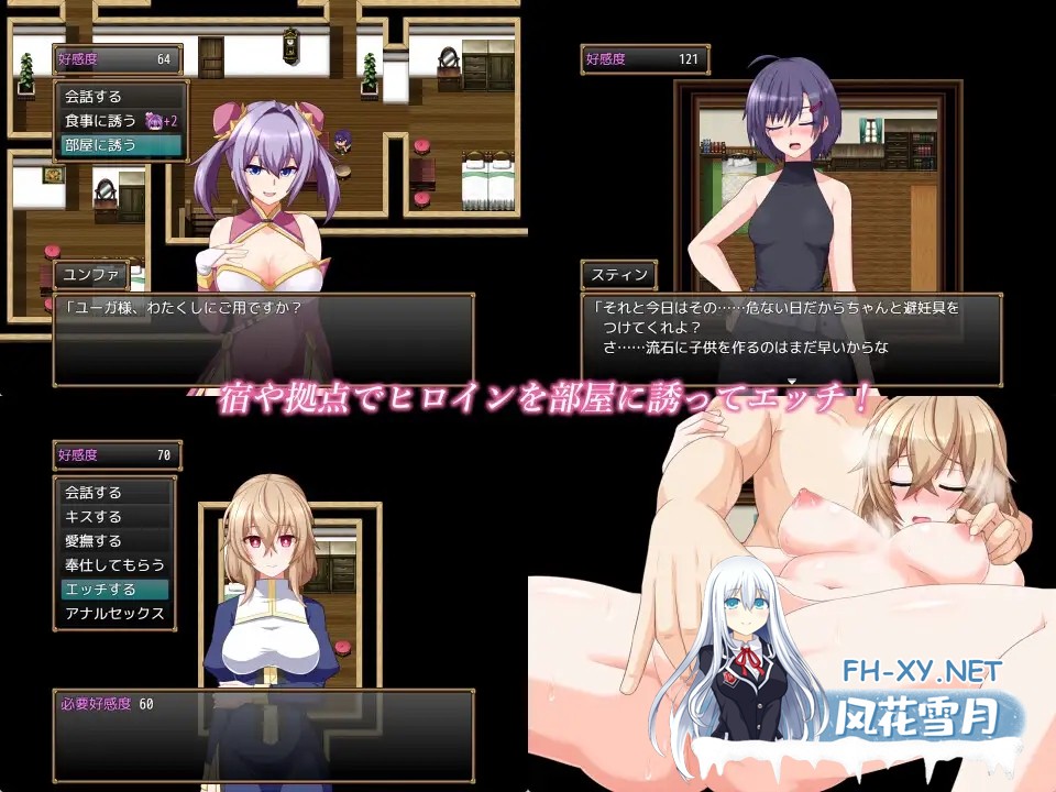 [日式RPG/AI汉化/新作/] GranEnde:传奇 GranEnde:Saga V1.05 AI汉化版 [1.4GCV]-3.jpg