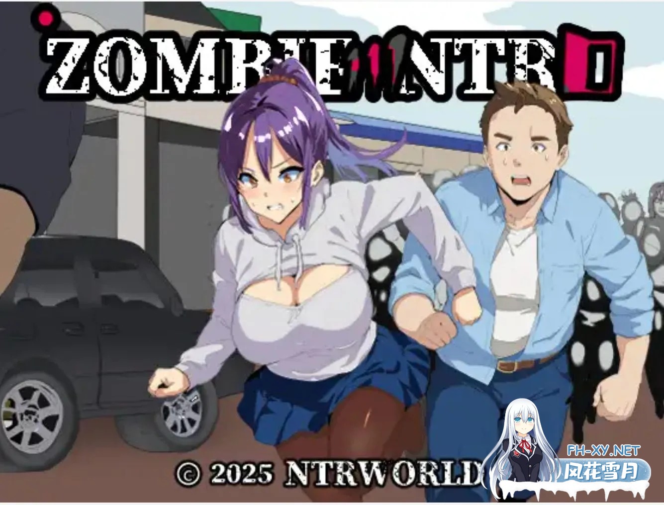 [日式RPG/中文/NTR/新作] 僵尸 NTR Zombie NTR  官方中文版 [500M]-1.jpg