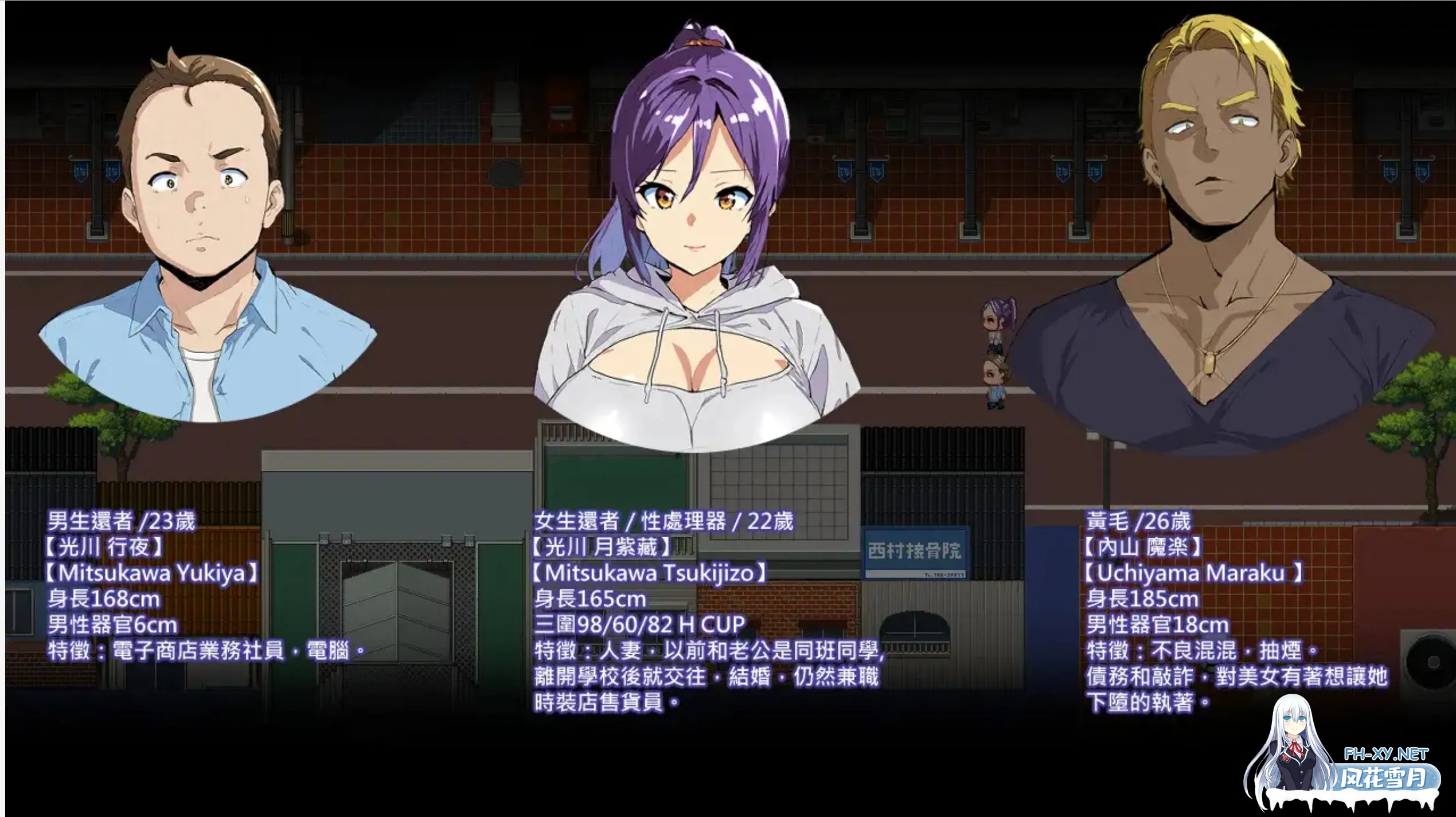 [日式RPG/中文/NTR/新作] 僵尸 NTR Zombie NTR  官方中文版 [500M]-2.jpg
