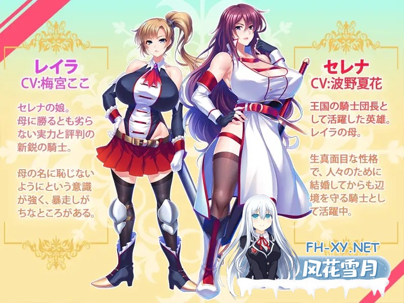 [SLG/AI汉化/NTR/中出/巨乳][RJ01356482/Norn／Miel／Cybele社团]巨乳母骑士NTR并怀孕/巨乳な母騎士寝取り孕ませ～背徳交尾漬けでふしだらなメス穴騎士に...-3.jpg