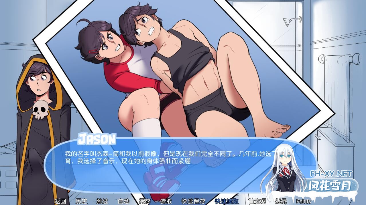 [SLG/汉化/PC+安卓] 雪之催眠~冬日之歌 SnowDazeV1.5.0 精翻汉化完结版  [2.5G]-3.jpg