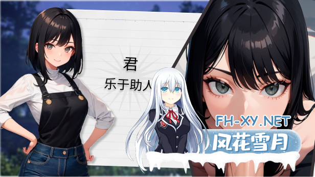 [SLG/STEAM官中/AI作画/口交/2D]性爱笔记[Ver2025-04-06][PC/1.30G]-4.png
