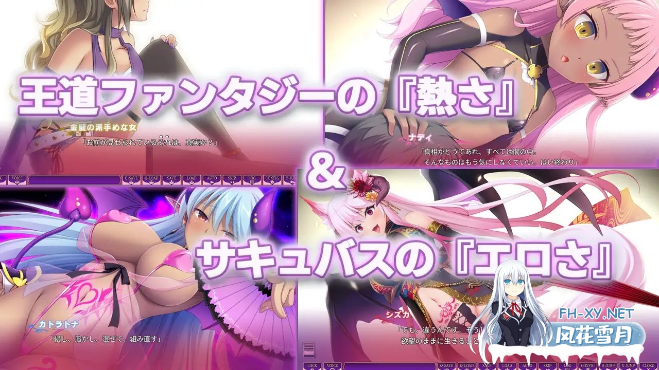 [ADV/精灵/魅魔/雌小鬼/色诱/AI汉化][RJ01341157/若葉祥慶社团]魅噬禁区TE ～抵御诱惑：在魅魔统治的世界中～/サキュせかTE 〜誘惑に負けないで:サキ...-3.jpg