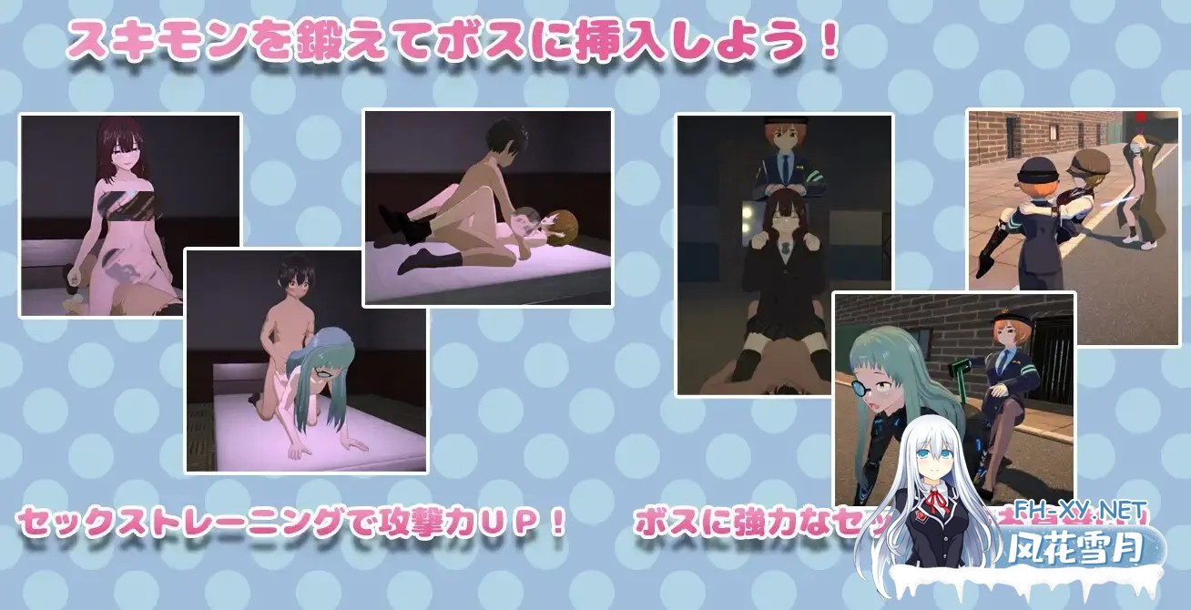 [3D/DL官中/战斗H]诶！！潜入搜查官的秘密任务 [Ver1.0.1][4.10G]-12.jpg