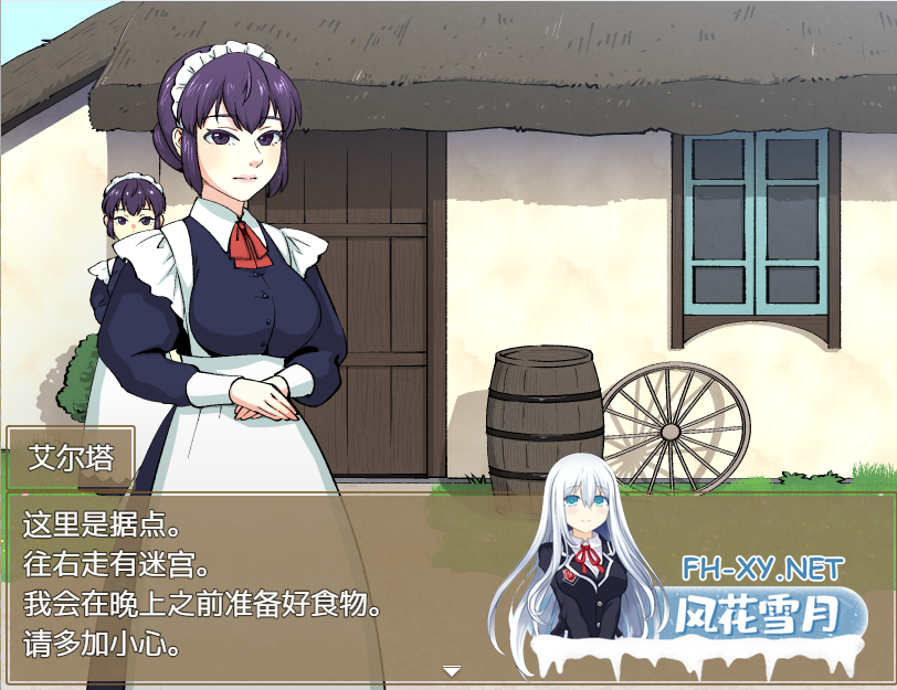 [RPG/汉化/PC+安卓] 战斧与女仆小姐 1.01 汉化版 [500M]-4.png