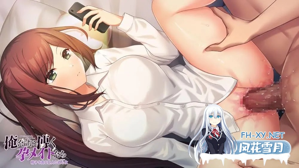 [拔作ADV/汉化/后宫]只侍奉于我的怀韵女仆们~贪图精子的五人欲女~ 俺だけに傅く孕メイドたち ～精子を貪る五人の欲心女～ Ver1.2 AI汉化内嵌版[2.88G]-10.jpg