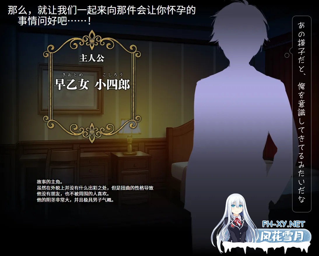 [拔作ADV/汉化/后宫]只侍奉于我的怀韵女仆们~贪图精子的五人欲女~ 俺だけに傅く孕メイドたち ～精子を貪る五人の欲心女～ Ver1.2 AI汉化内嵌版[2.88G]-22.jpg