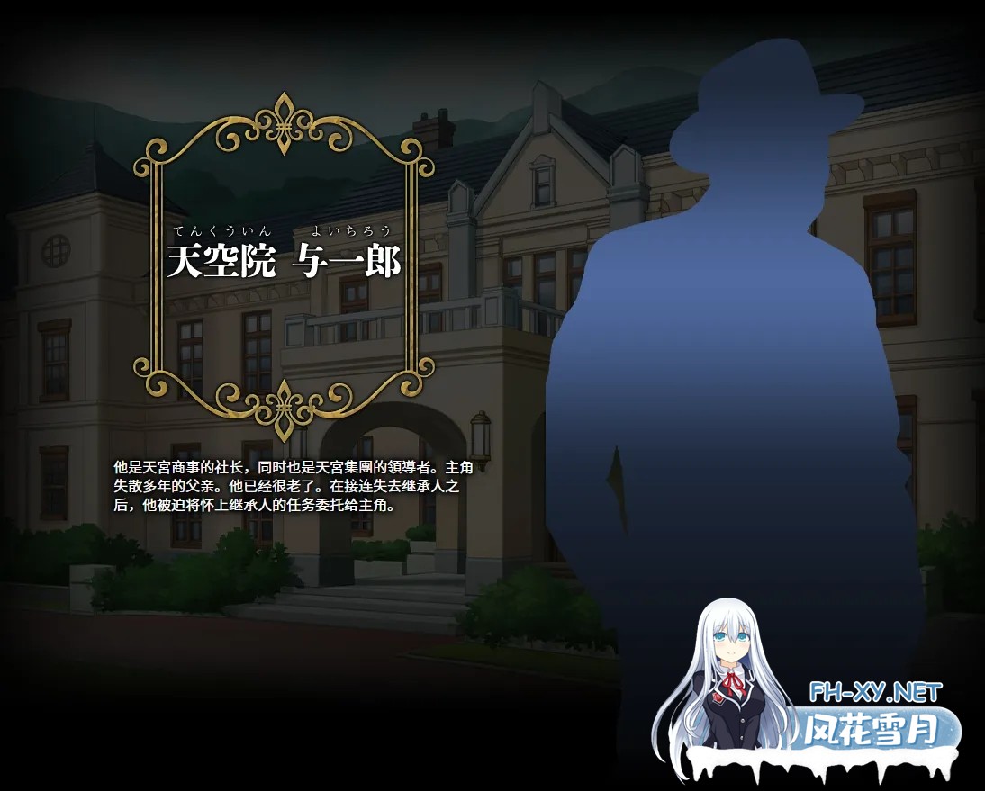 [拔作ADV/汉化/后宫]只侍奉于我的怀韵女仆们~贪图精子的五人欲女~ 俺だけに傅く孕メイドたち ～精子を貪る五人の欲心女～ Ver1.2 AI汉化内嵌版[2.88G]-23.jpg