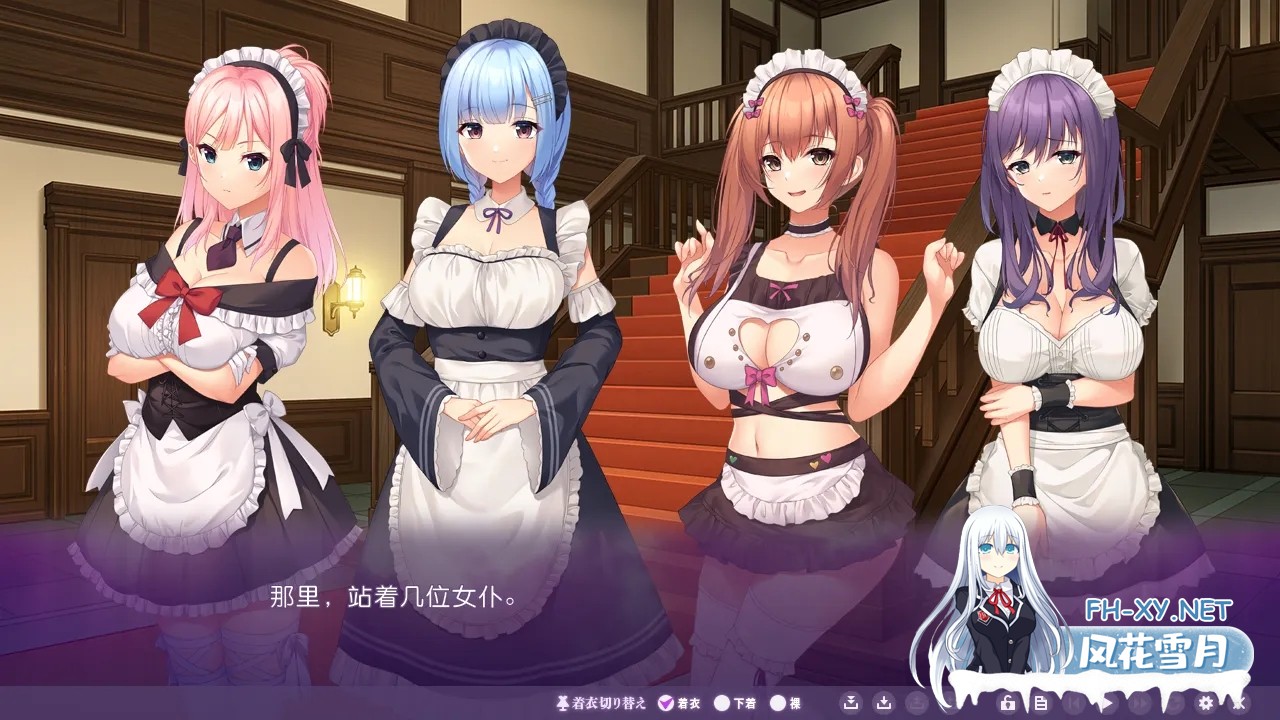 [拔作ADV/汉化/后宫]只侍奉于我的怀韵女仆们~贪图精子的五人欲女~ 俺だけに傅く孕メイドたち ～精子を貪る五人の欲心女～ Ver1.2 AI汉化内嵌版[2.88G]-25.jpg