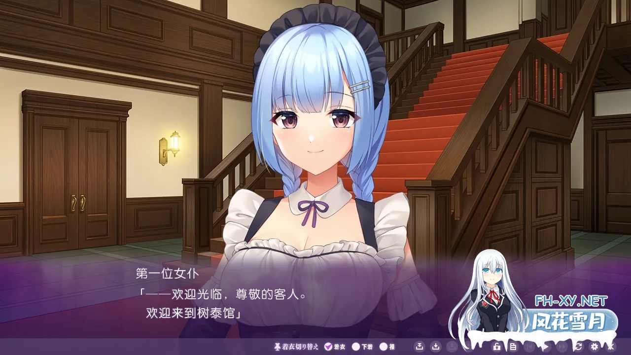 [拔作ADV/汉化/后宫]只侍奉于我的怀韵女仆们~贪图精子的五人欲女~ 俺だけに傅く孕メイドたち ～精子を貪る五人の欲心女～ Ver1.2 AI汉化内嵌版[2.88G]-24.jpg