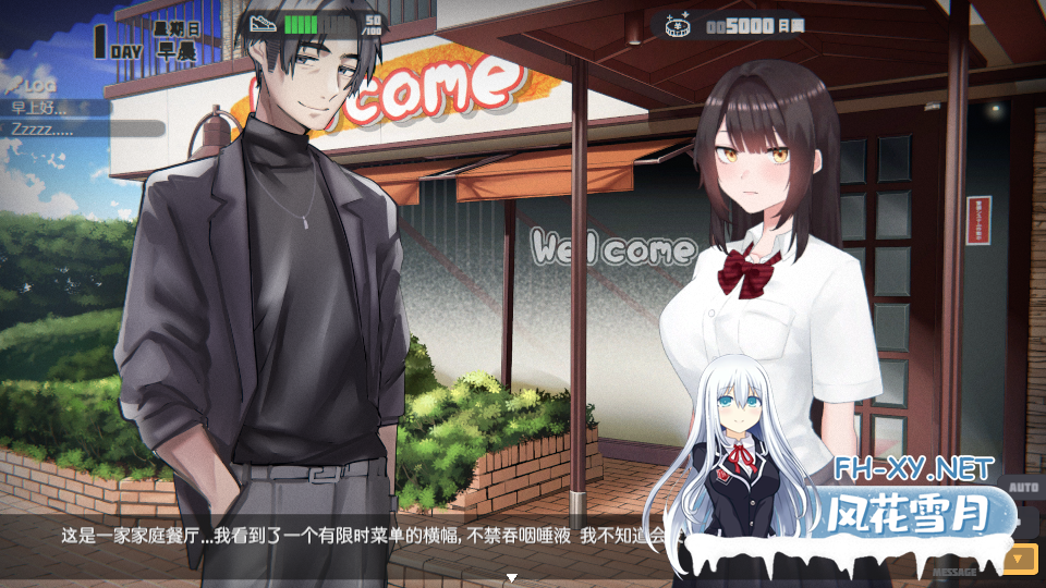 [日系SLG/3D/官中/动态]逃跑少女模拟器 Runaway Girl Simulator Ver1.1.0[2.73G]-4.png