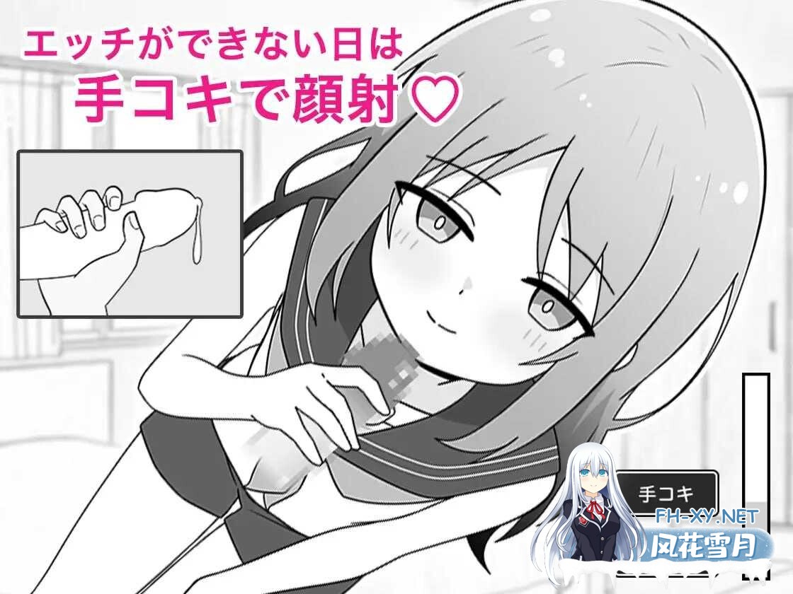 [SLG/汉化] 与义妹的亲密性爱生活/義妹とのエッチな性活 AI汉化版 [293M]-1.jpeg