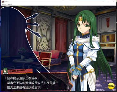 PC[神作经典SLG]兰斯03重置版 利萨斯陷落官方中文高清步兵无码版[2.1G]     -4.jpg