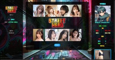 PC强烈推荐[真人互动SLG动态步兵亚洲风]街头英雄·Street Hero Ver0.20 AI去码步兵浏览器翻译HTML[4.51G新作]   -4.jpg