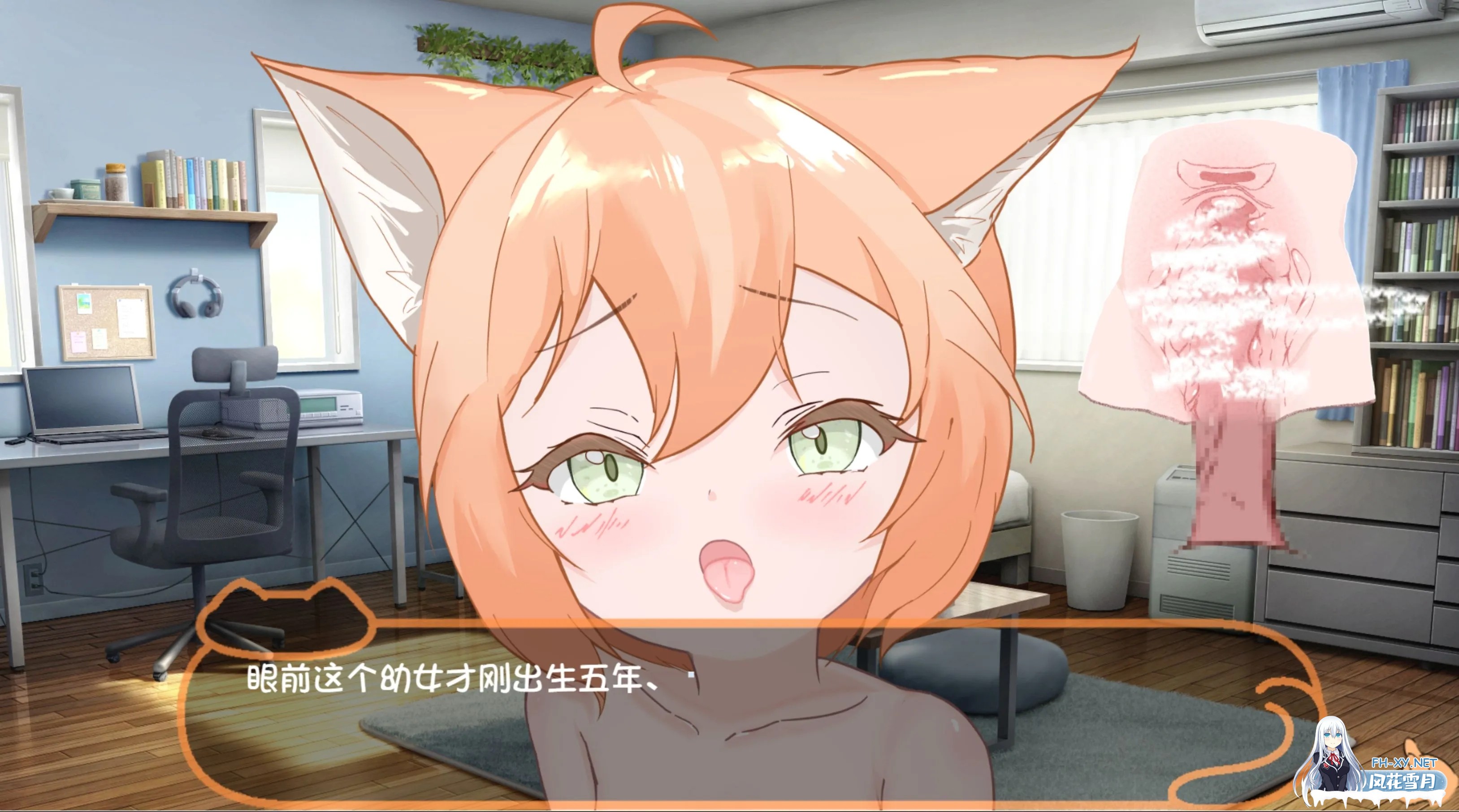 [SLG/汉化/PC+安卓]喵孕～与宠物猫娘的育爱日常～ にゃん孕～飼い猫少女と子作り杏活～ 叶酱内嵌汉化[700M/新汉化]-2.jpg
