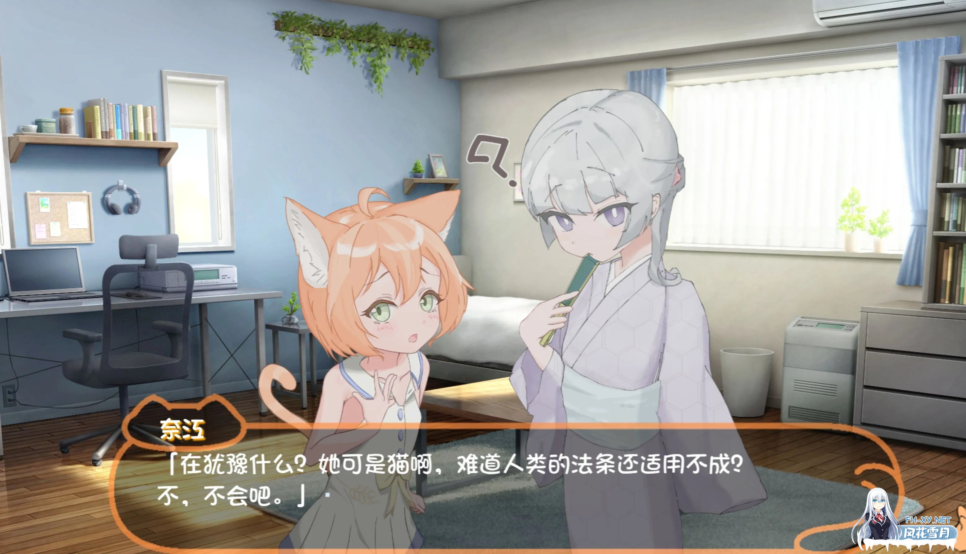 [SLG/汉化/PC+安卓]喵孕～与宠物猫娘的育爱日常～ にゃん孕～飼い猫少女と子作り杏活～ 叶酱内嵌汉化[700M/新汉化]-3.jpg