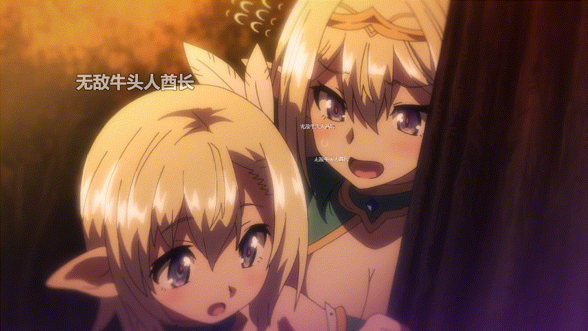 [2D][里幡/合集] 好色精灵探访记 スケベエルフ探訪記 1+2 中文字幕合集 [900M/全CV]-2.gif